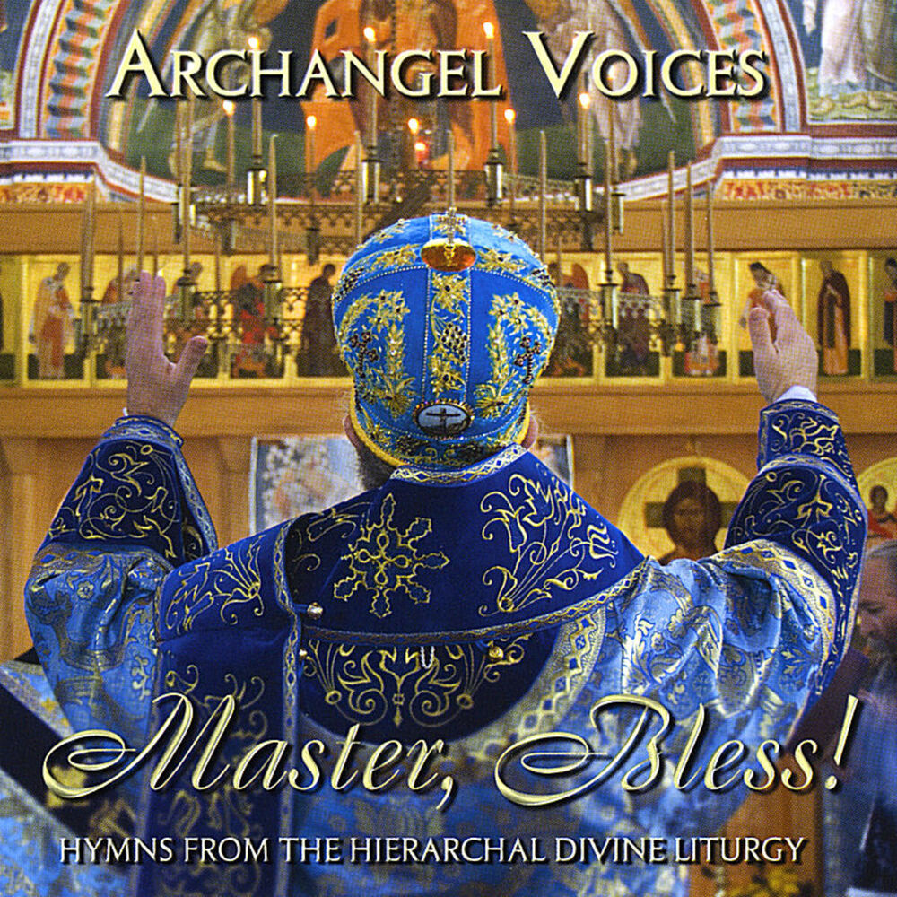 Picture of The Orthodox Divine Liturgy: Master, Bless!