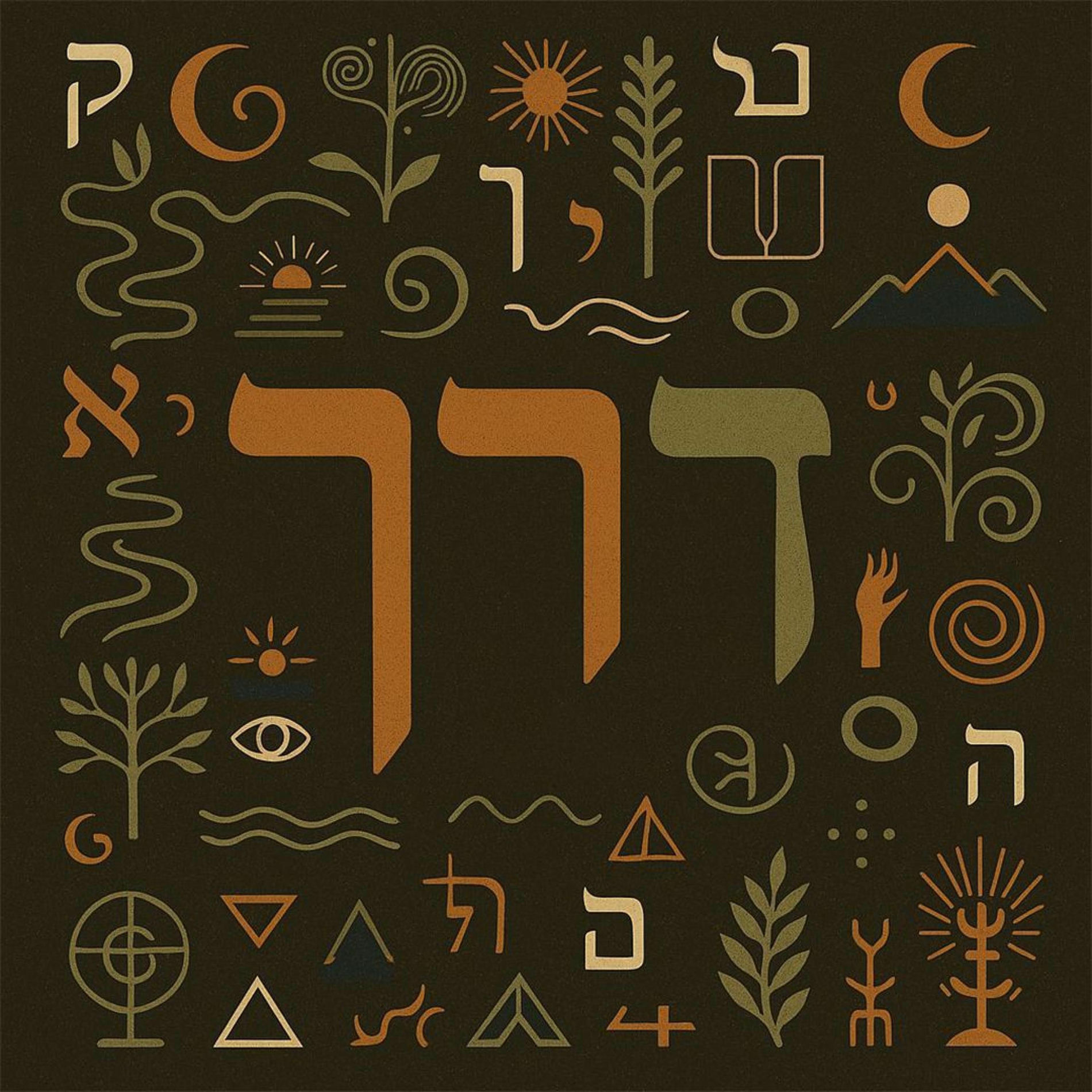 Album cover of Derech