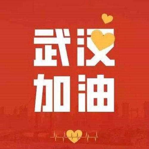 相信爱