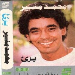 Cover of Barya