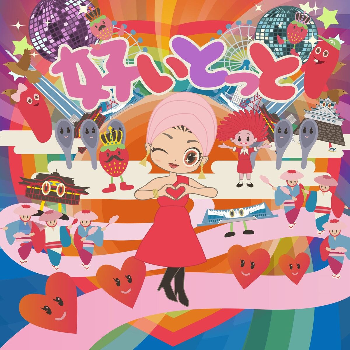 Album cover of Suitotto