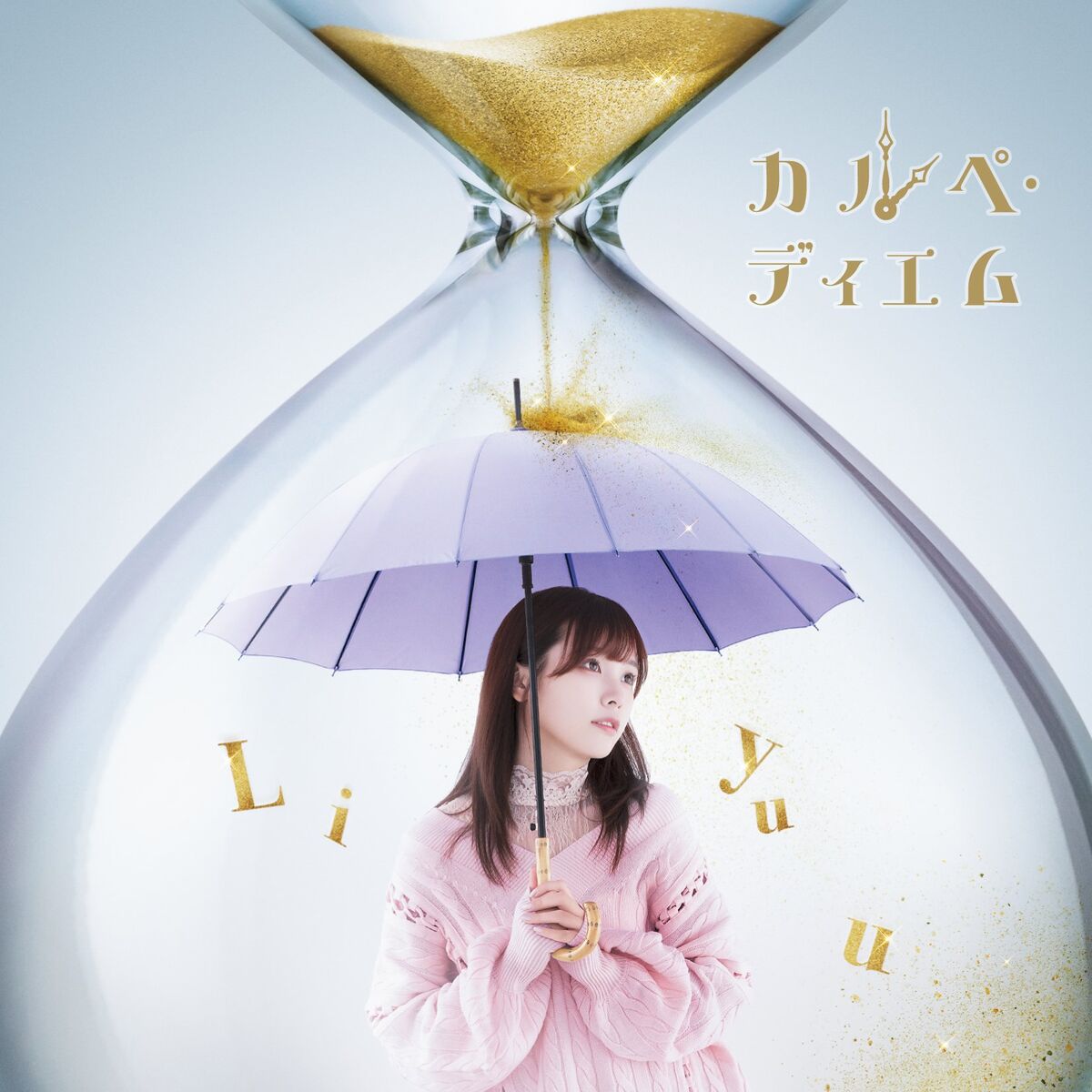 Liyuu: albums, songs, concerts | Deezer