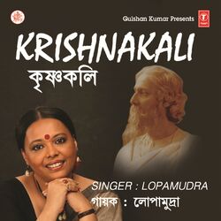 Cover of Krishnakali