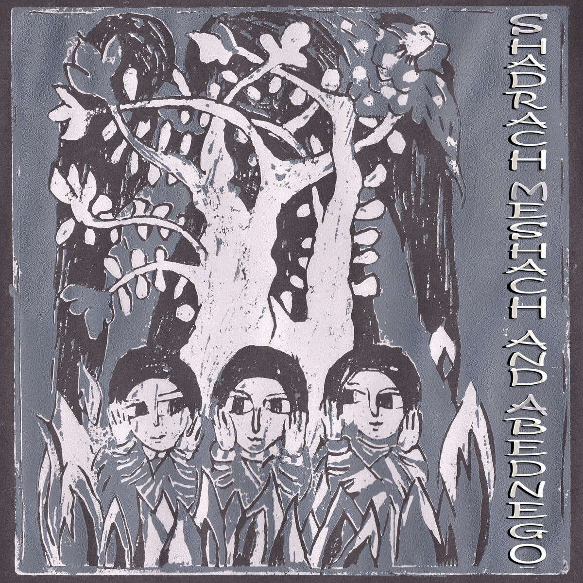 Album cover of Real Eyes Realize