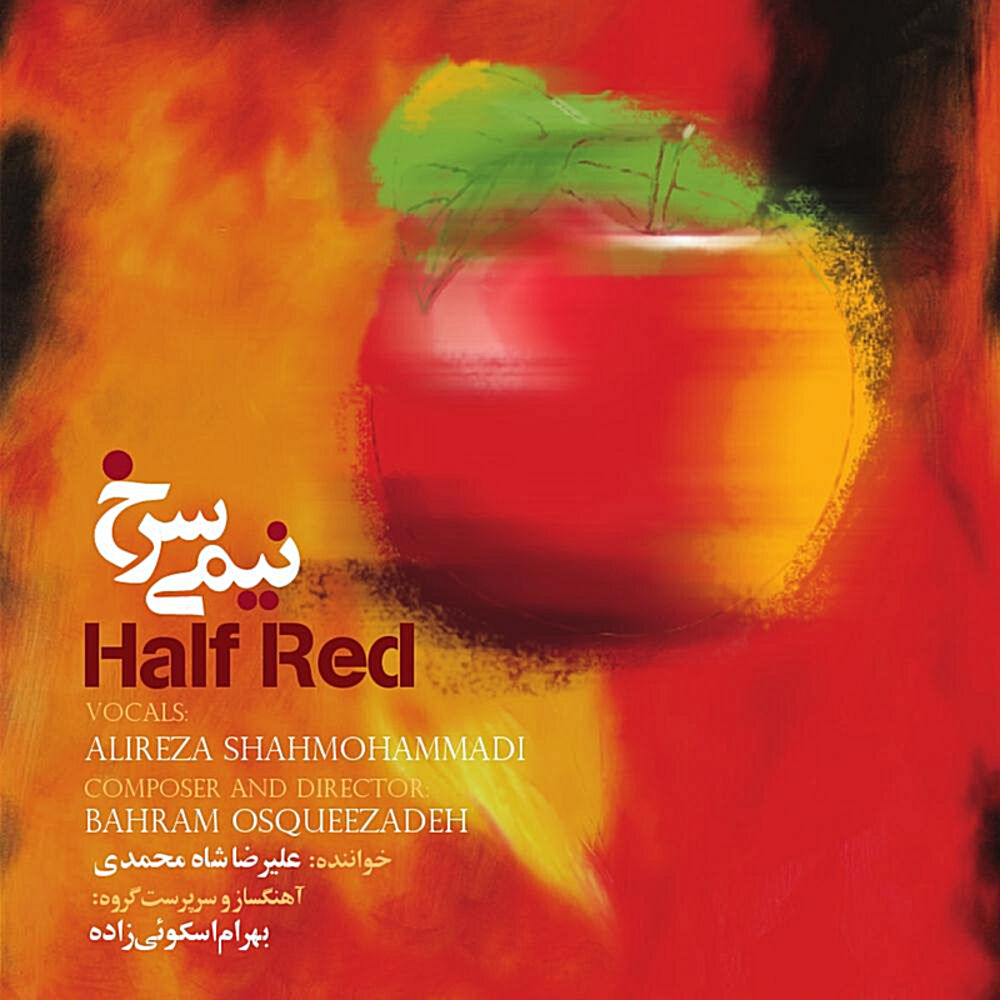 Picture of Half Red