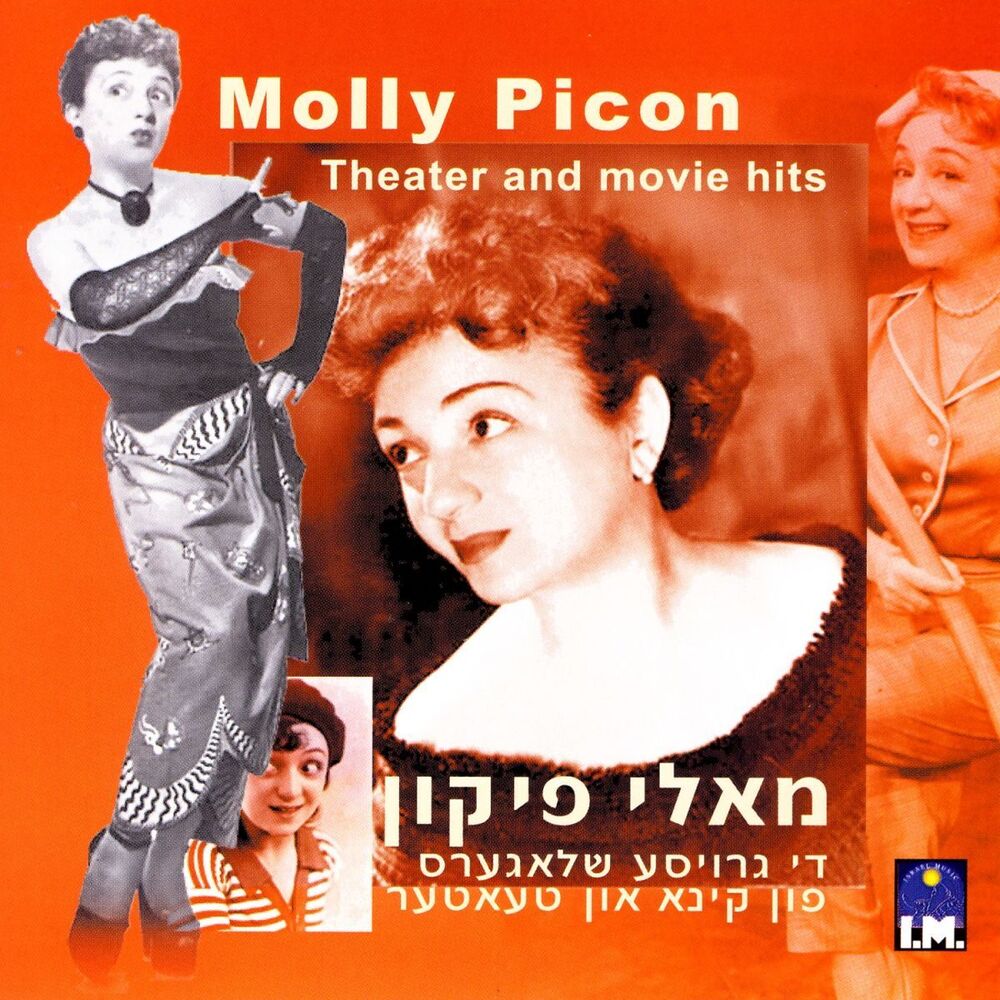 Picture of Theater and Movie Hits