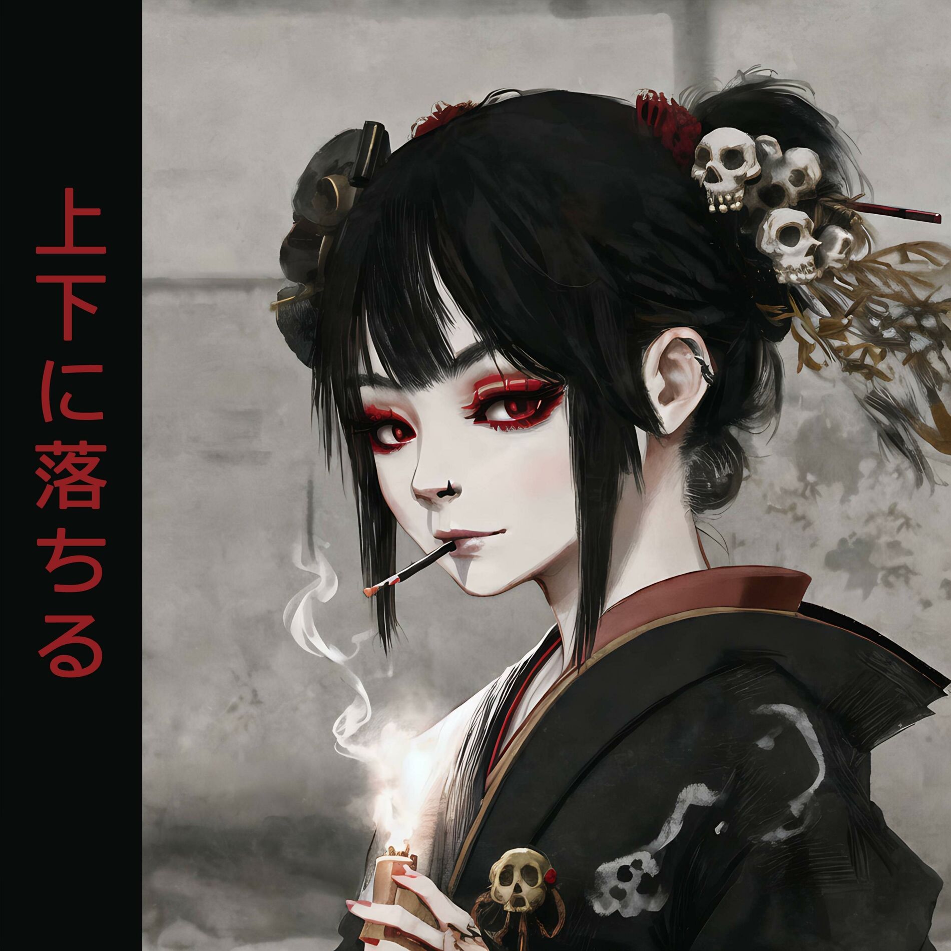 Album cover of 上下に落ちる