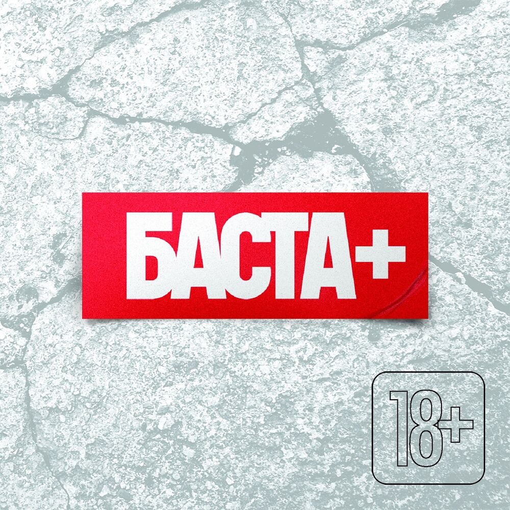 Picture of Basta+