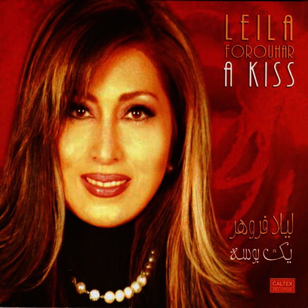 Picture of Yek Booseh - Persian Music