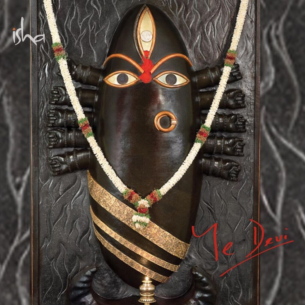 Picture of Ye Devi