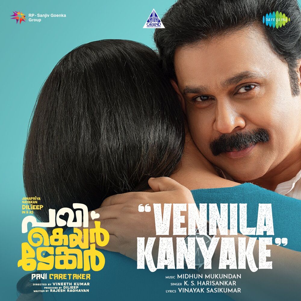 Picture of Vennila Kanyake (From "Pavi Caretaker")