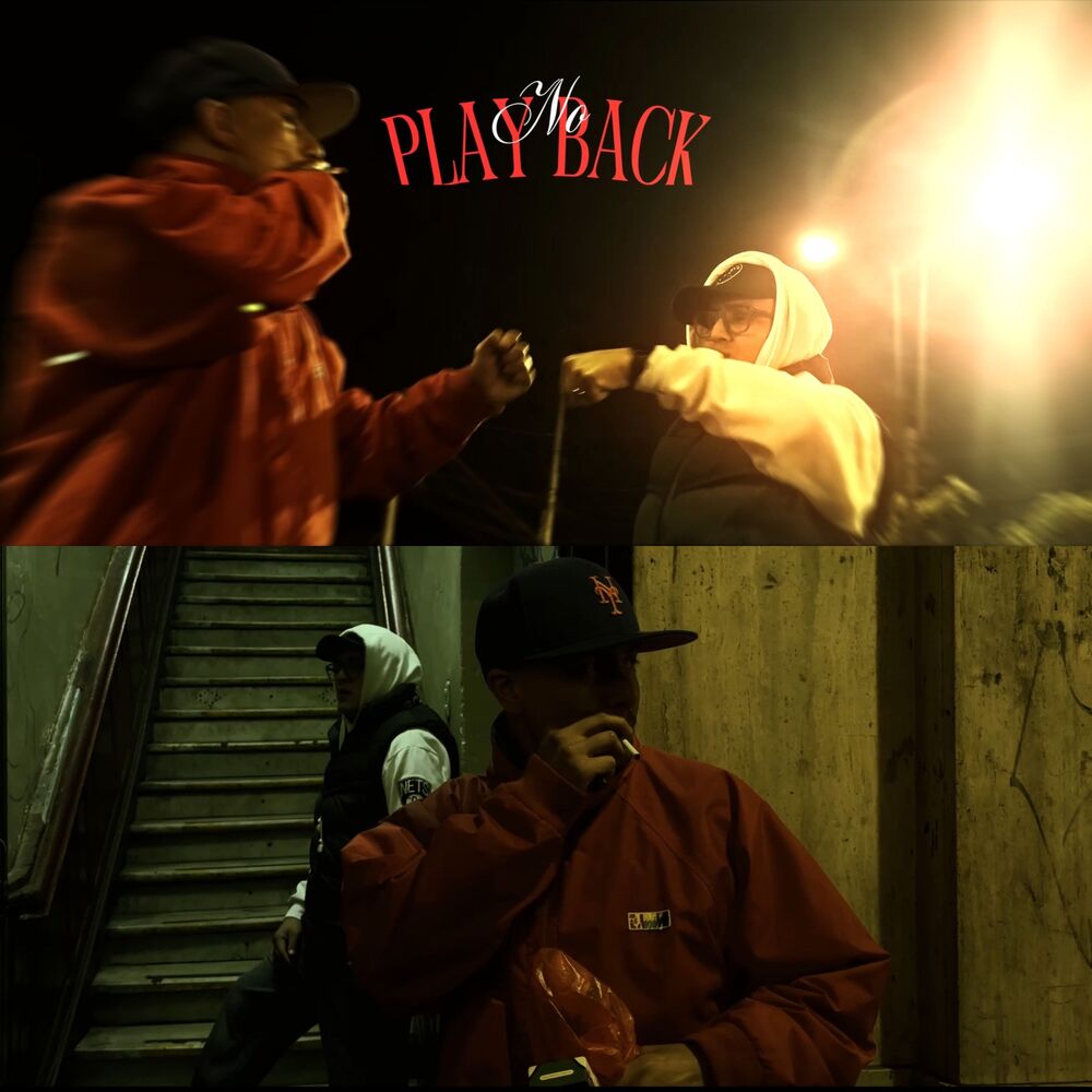 Picture of No Play Back