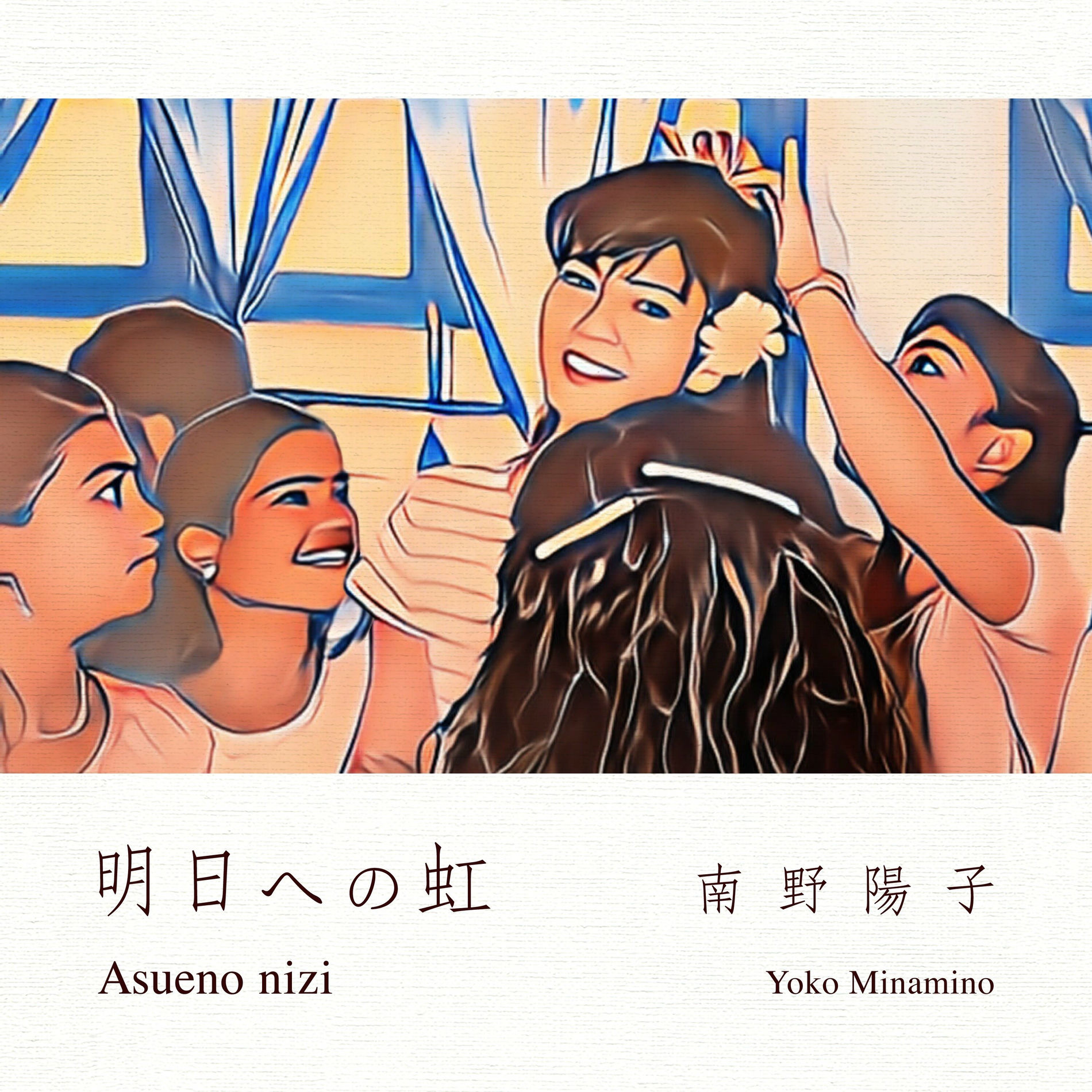 ミュージック Yoko Minamino 20th Anniversary DVD Box Yoko Minamino 20th Anniversary DVD Box