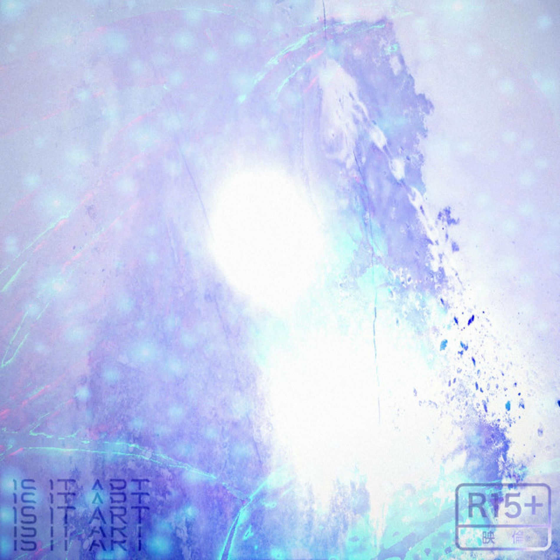 Album cover of PERSONA