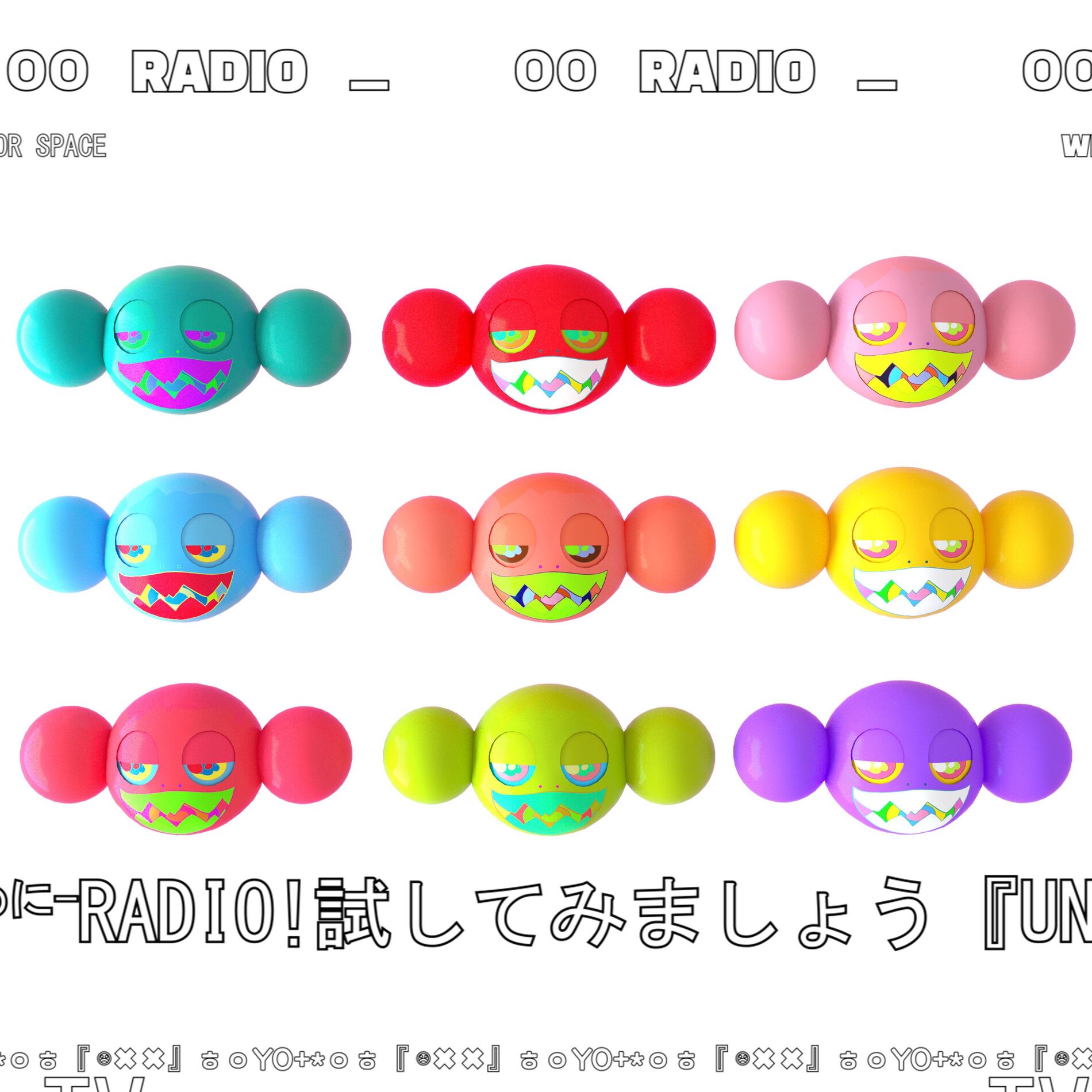 Album cover of Nu Radio!