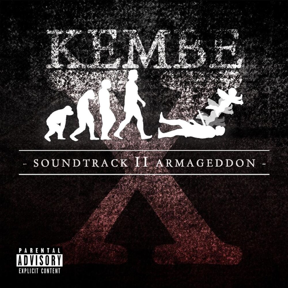 Picture of Soundtrack II Armageddon
