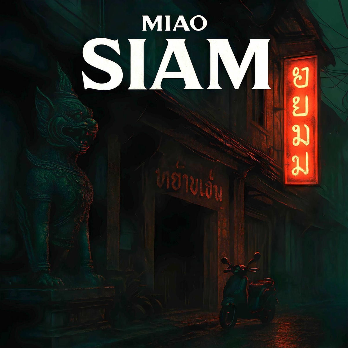 Album cover of Siam