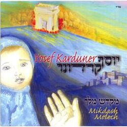 Cover of Mikdash Melech