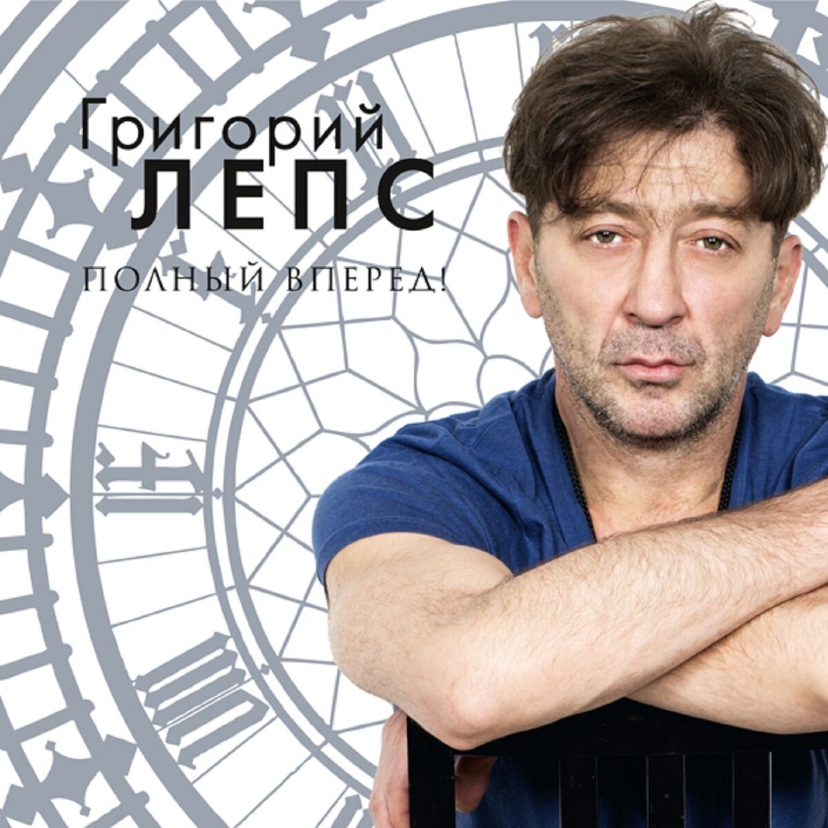Album cover of Лондон