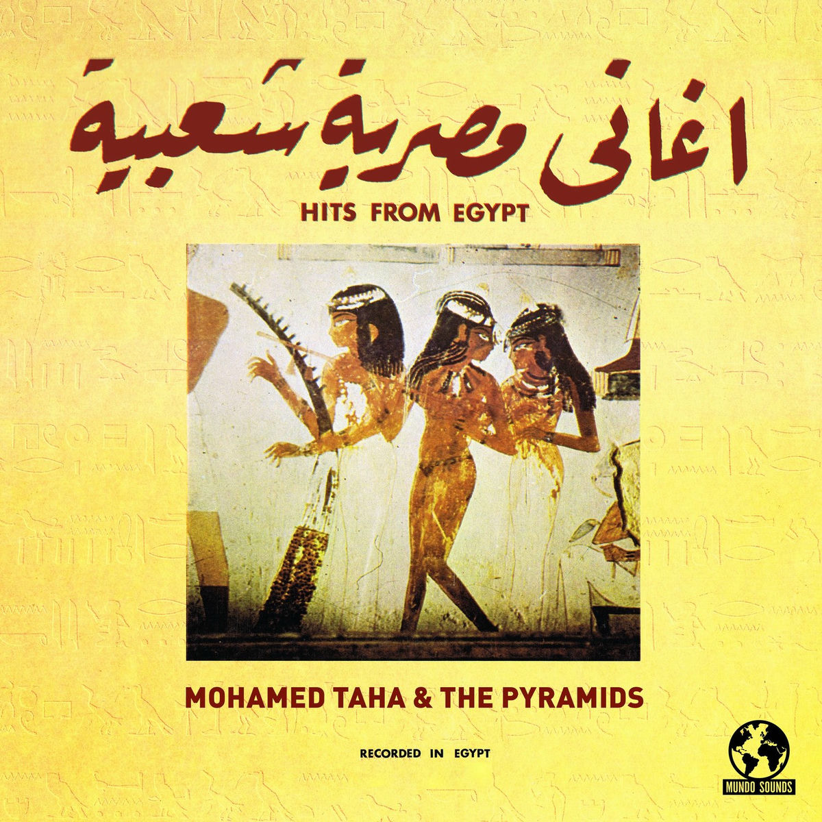 Album cover of Hits From Egypt (2022 Remaster)