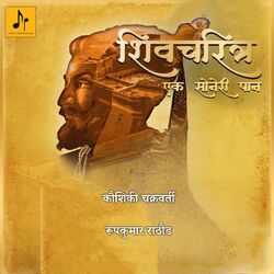 Cover of Shivcharitra - Ek Soneri Paan