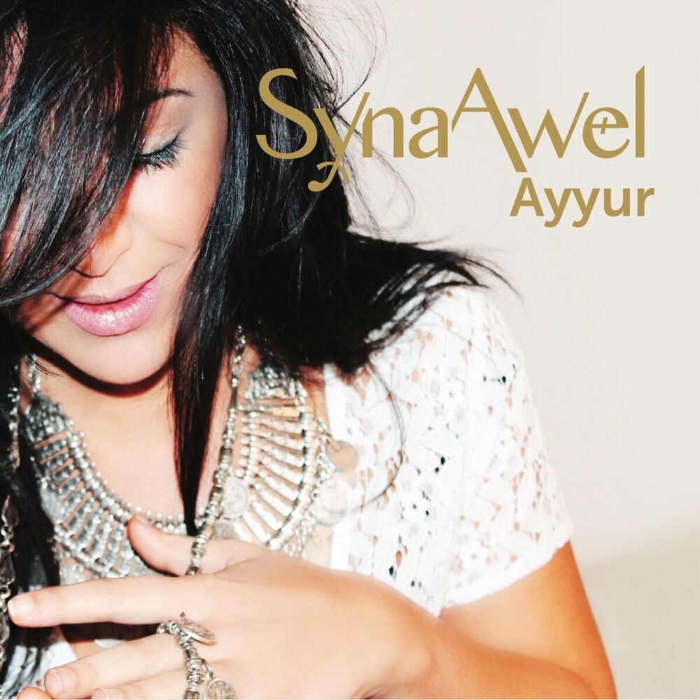 Picture of Ayyur
