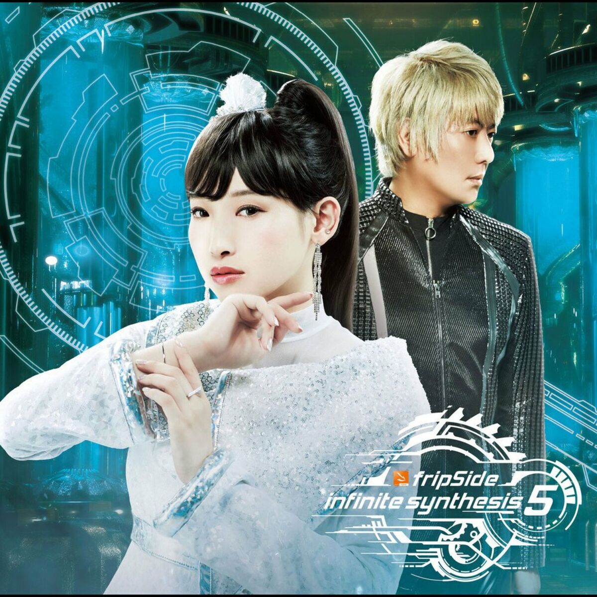 Album cover of as before