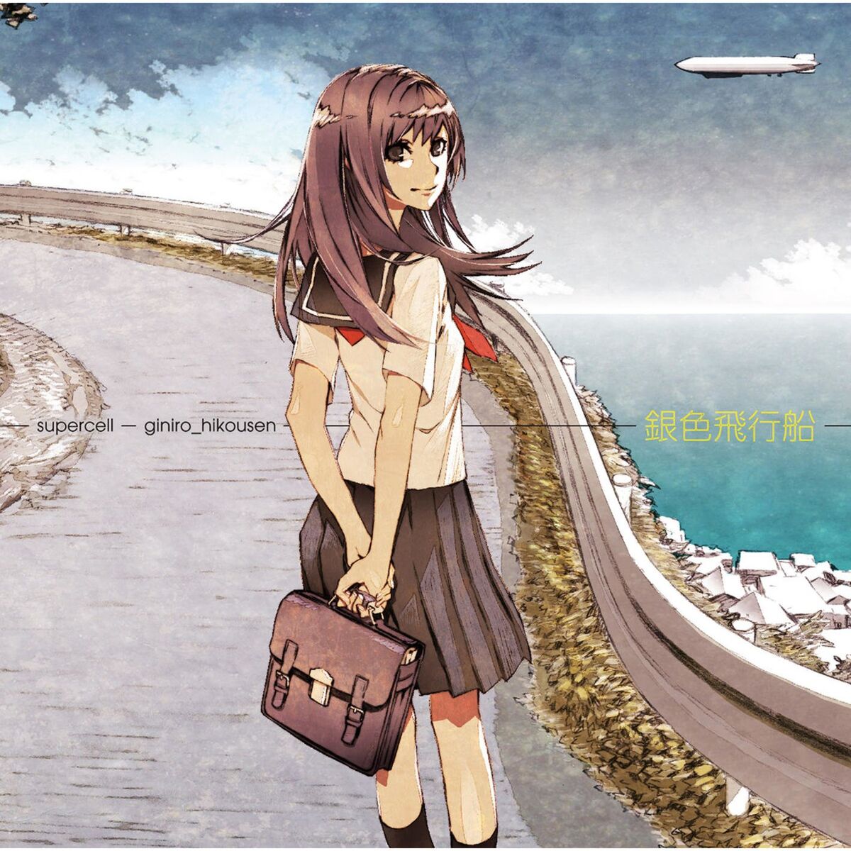 Album cover of Ginirohikousen
