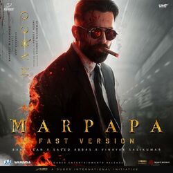 Cover of Marpapa (Fast Version) (From "Marco")