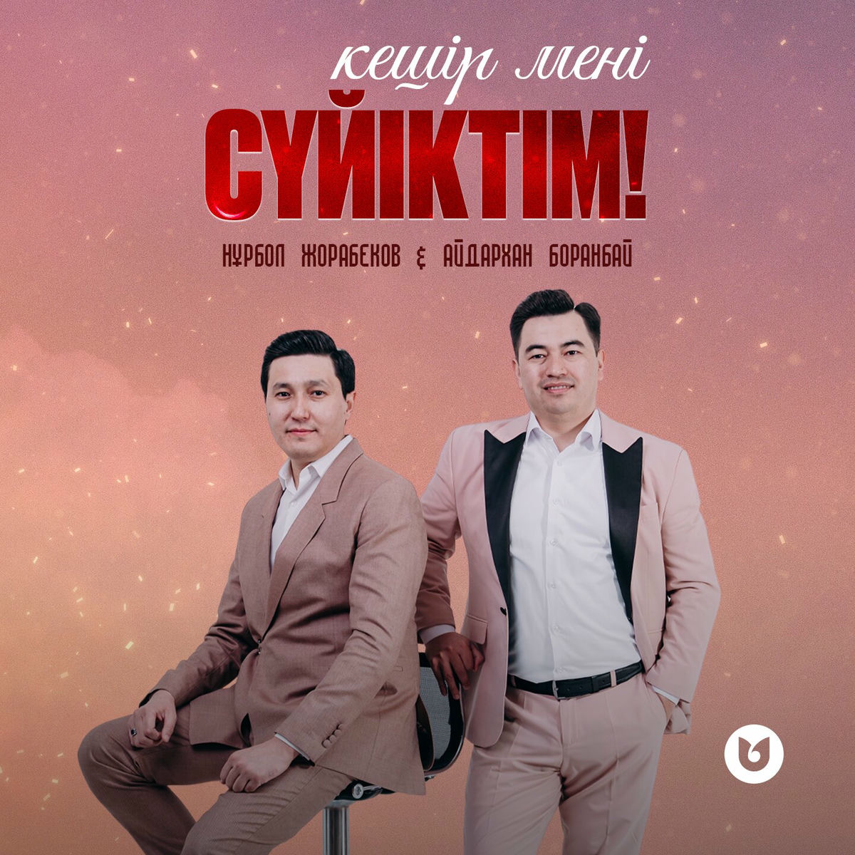 жеке порно фотосуреттер