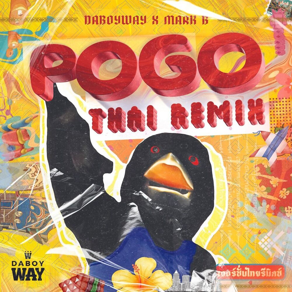 Picture of POGO (Thai Remix)