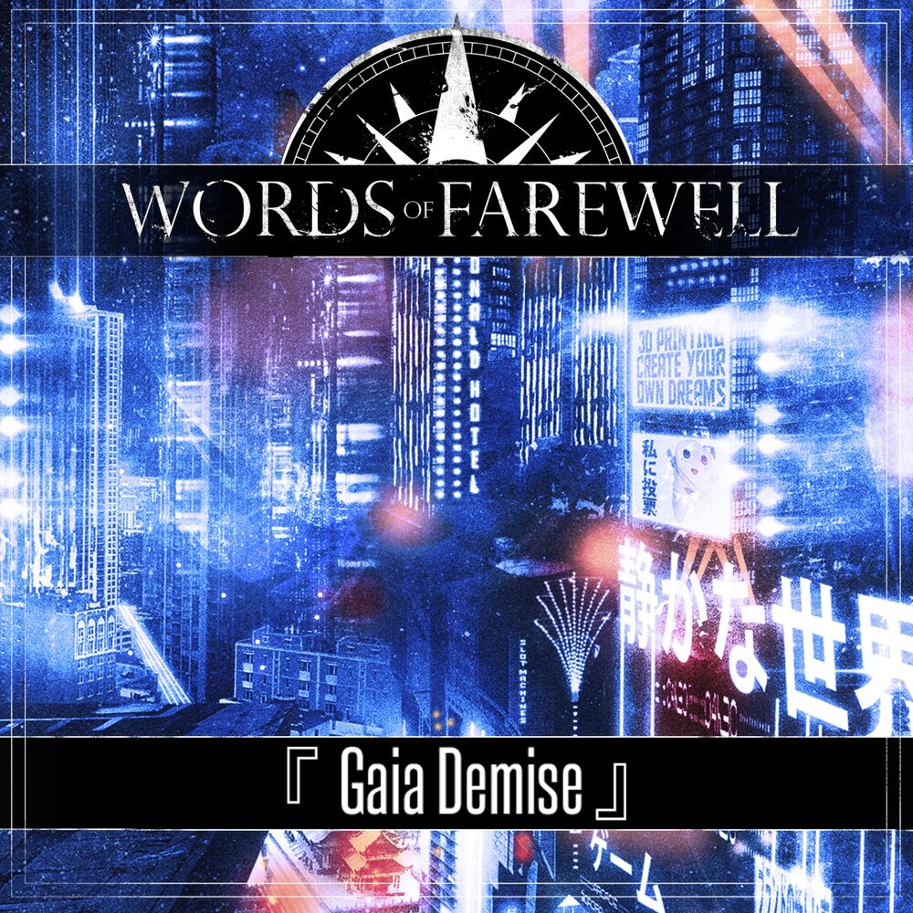 Picture of Gaia Demise