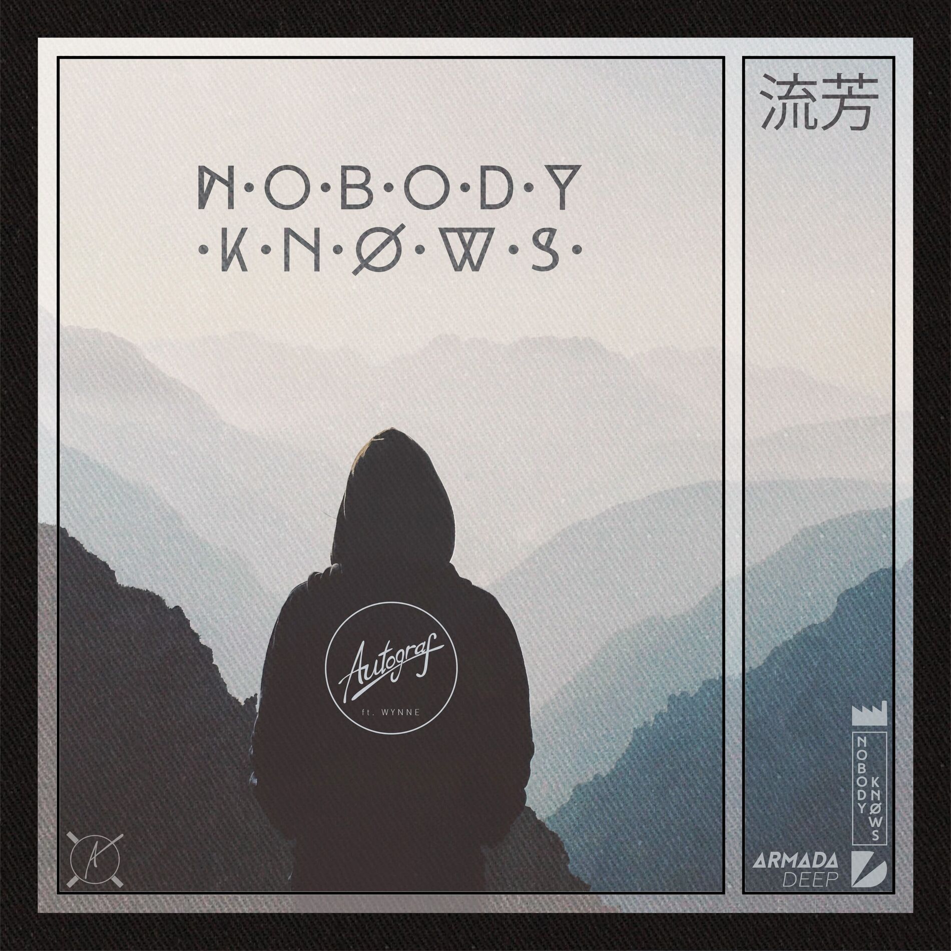 Album cover of Nobody Knows