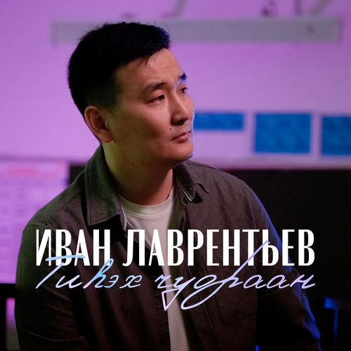 Тиһэх чуораан