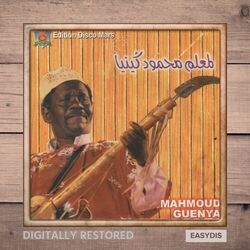 Cover of Al bahraoui