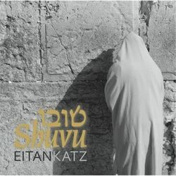 Cover of Shuvu
