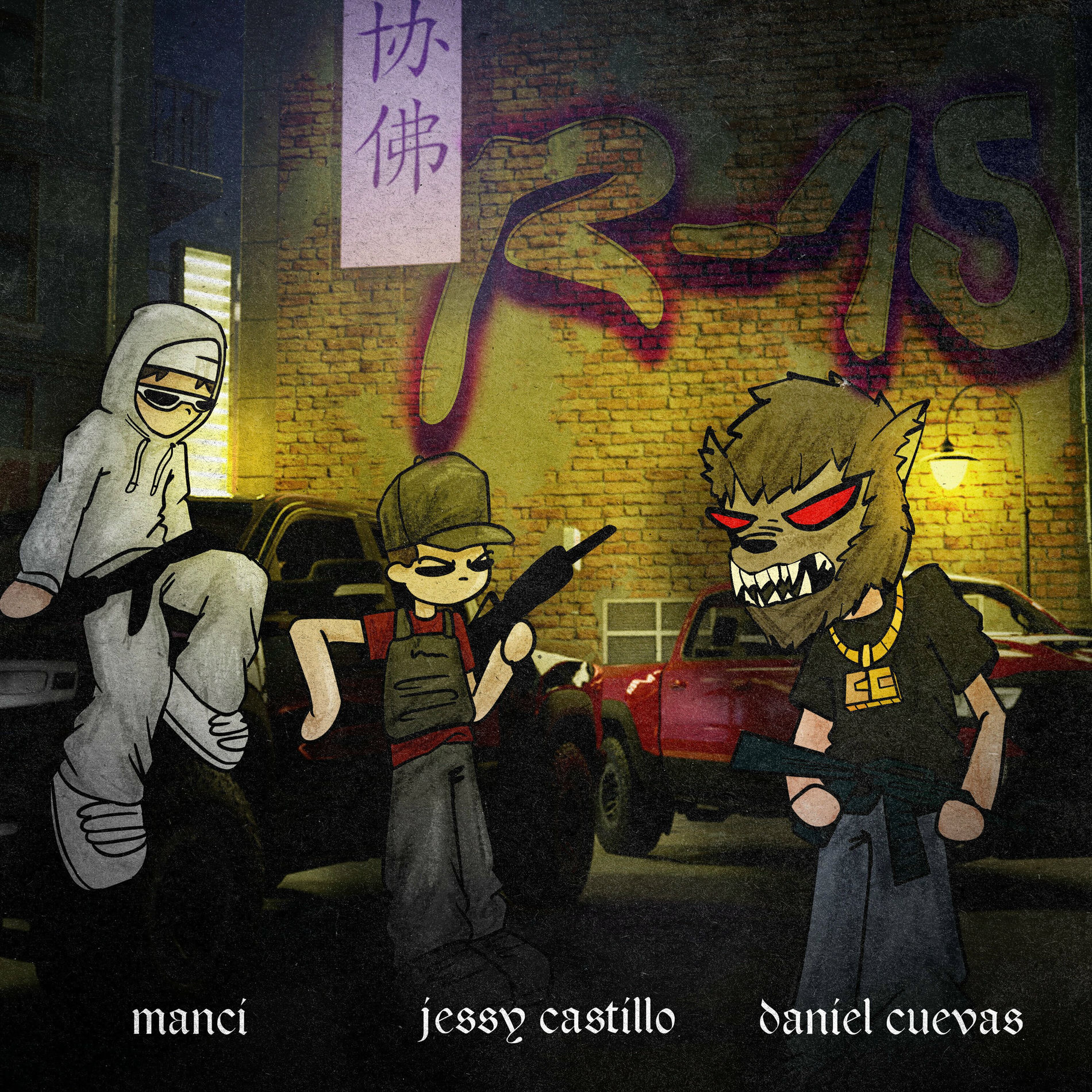 Album cover of R-15
