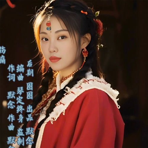 伤痛