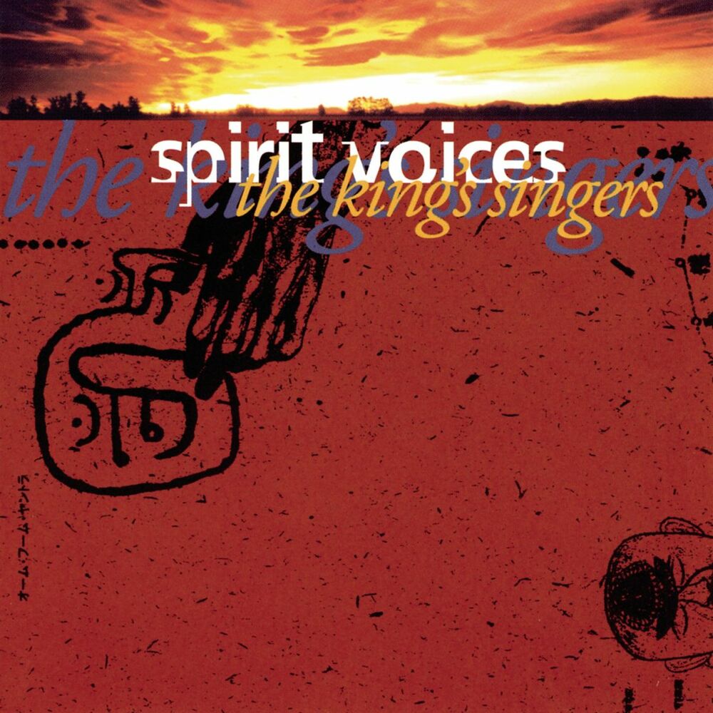 Picture of Spirit Voices