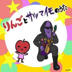 Cover of Kawaii And Heartbreak (feat. T2Cmusic)