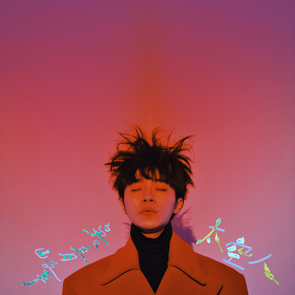 Album cover of Spaceman