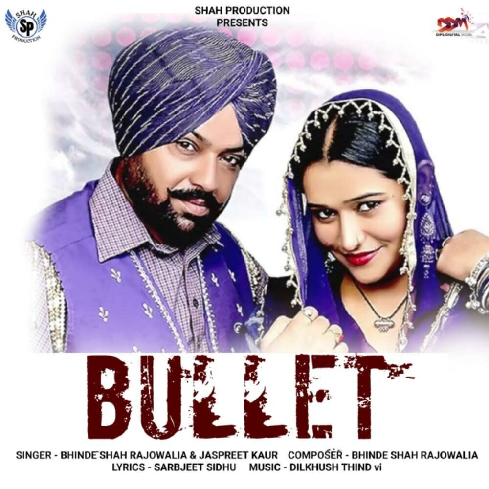 Picture of Bullet