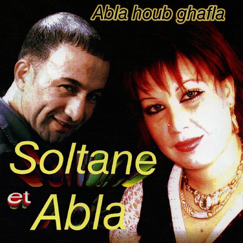 Picture of Abla houb ghafla