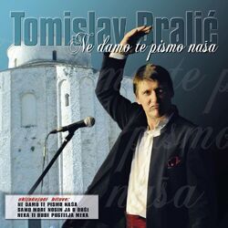 Cover of NE DAMO TE PISMO NAŠA