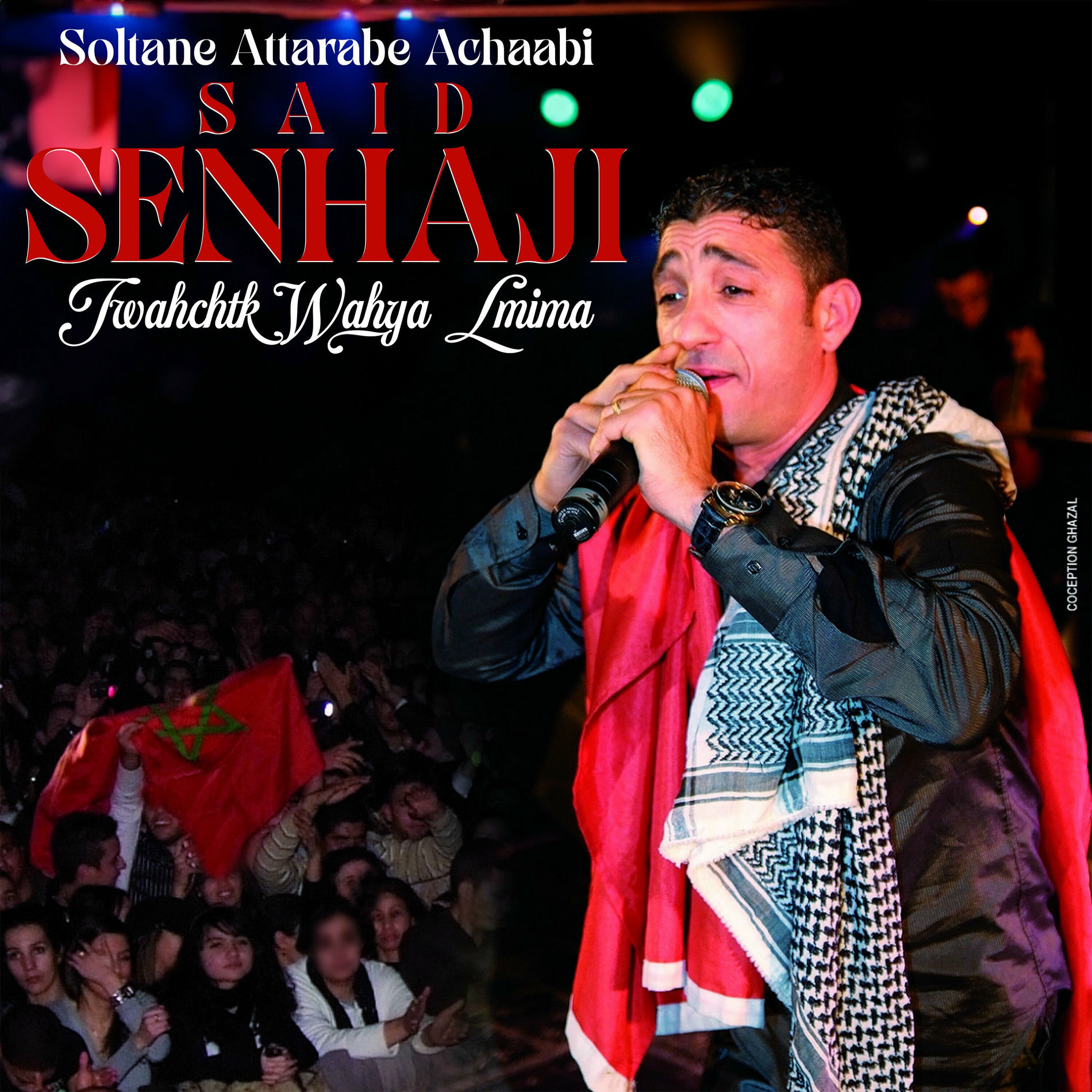 Album cover of Twehceteke wahya lmima
