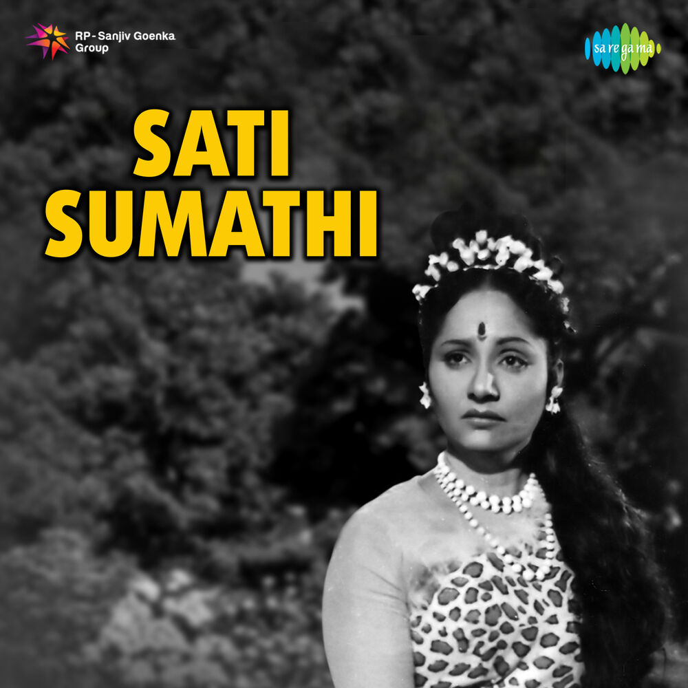 Picture of Sati Sumathi (Original Motion Picture Soundtrack)