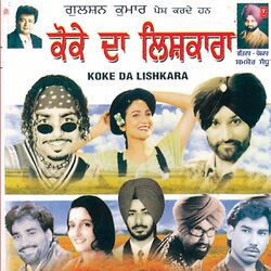 Cover of Koke Da Lishkara