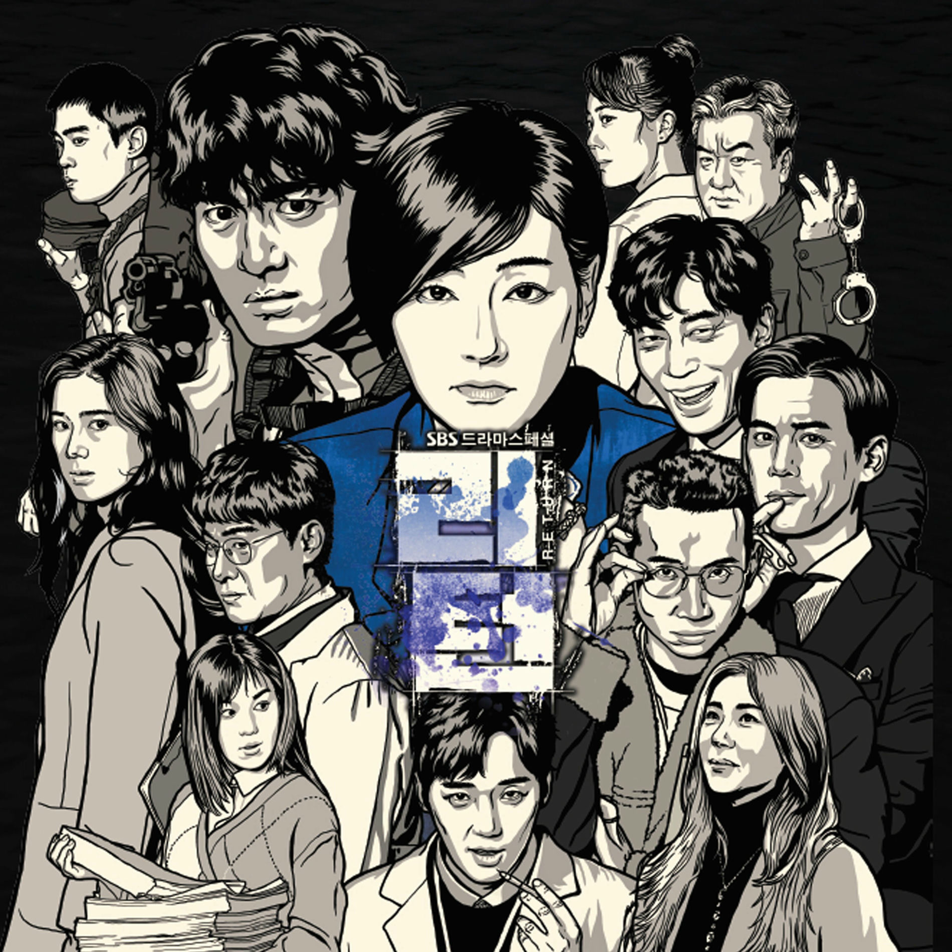 Album cover of Return OST