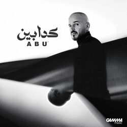 Cover of Kaddabeen