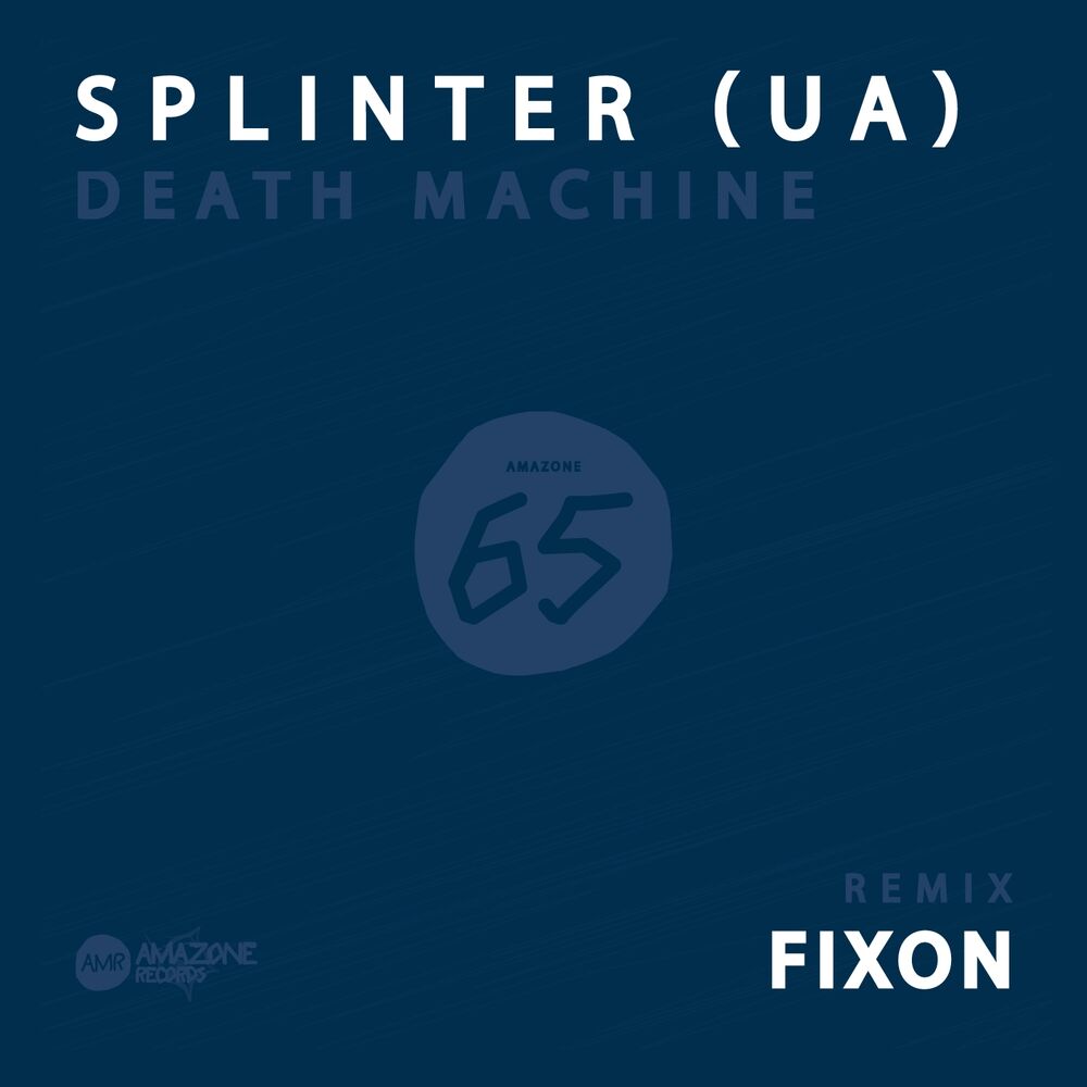 Picture of Death Machine